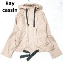 レイカズン　マウンテンパーカー　ジャンパー　ジップアップ　フード　羽織　ベージュ