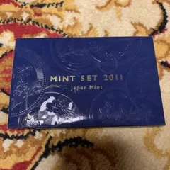 MINT SET 2011 日本ミント
