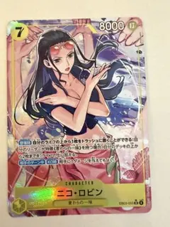 2026年最新】ニコ・ロビン SRパラレルの人気アイテム - メルカリ