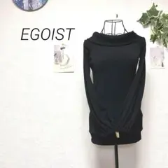 10017-1 エゴイスト EGOIST ボートネックカットソー 無地