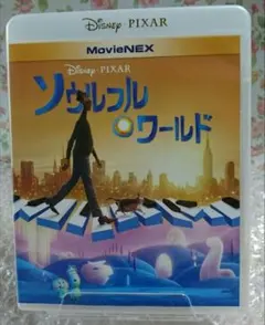DVD ソウルフルワールド ディズニー ピクサー （純正ケース）