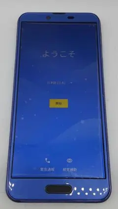★ジャンク★ SHARP Android One X4-SH Y!mobile