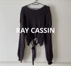Ray Cassin レイカズン ニット スクエアネック プルオーバー 秋服