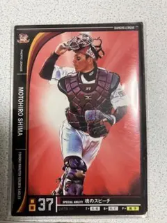 2025年最新】嶋基宏の人気アイテム - メルカリ