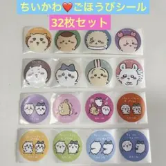 もちねこ様 リクエスト 2点 まとめ商品