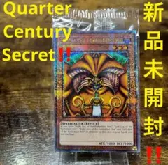 遊戯王【英語版‼️】封印されしエクゾディア 25thシク クオシク 未開封❗️のサムネイル
