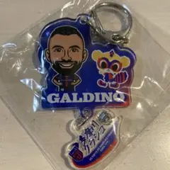 FC東京　エヴェルトンガウディーノ　キャラアクリルキーホルダー多摩川クラシコ