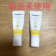 【未使用】medela ピュアレーン　ラノリンクリーム　7g×2つ