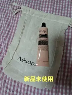 最終値下【Aesop】新品 イソップ レスレクション ハンドバーム 75mL