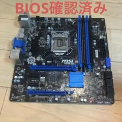 動作品 BIOS確認済み マザーボード MSI H87M-S01