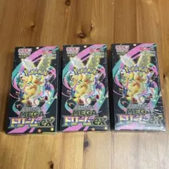 《シュリンクつき》ポケモンカードゲーム MEGAドリームEX 3box