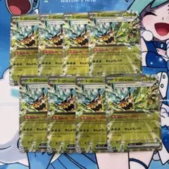 ポケモンカード　オーガポン　みどりのめんex