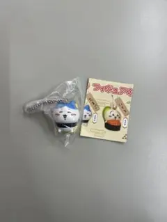 ちいかわ寿司 フィギュアキーホルダー ハチワレ