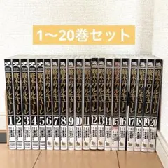 2026年最新】終末のワルキューレ 20の人気アイテム - メルカリ