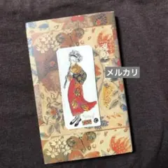 フジ子・ヘミングの「魂のことば」 フジ子・ヘミング／著