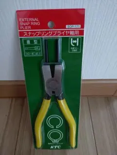 くまお様 リクエスト 2点 まとめ商品