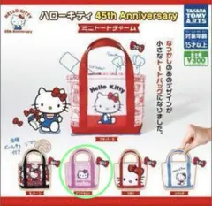 【レア/未開封】ハローキティ45周年記念 ヒストリカル アクリルチャーム a6ead1c399e0742c1efc34a9acf4ad