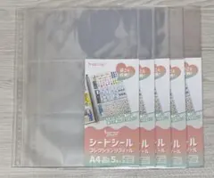 【新品未開封】シートシール コレクションリフィール 30穴 A45枚入り×5