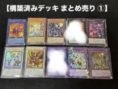 【構築済み60枚デッキ】ヤンギマイン＋差し替え用パーツ　ADV-PCG 構築済み60枚デッキ】ヤンギマイン＋差し替え用パーツ ADV-PCG - メルカリ