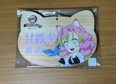 2026年最新】甘露寺蜜璃 ナンジャタウンの人気アイテム - メルカリ