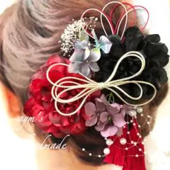 レッド赤＆ブラック黒〜和装花髪飾り〜結婚式　成人式　入学式　振袖　袴　水引着物