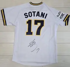 2025年最新】曽谷龍平 ユニフォームの人気アイテム - メルカリ