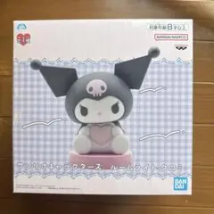 サンリオキャラクターズ　ルームライト　クロミ