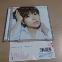HEART STATION/宇多田ヒカル