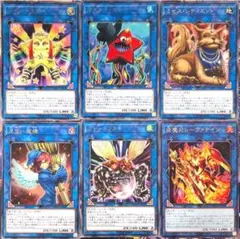 【遊戯王】リンク2 属性　セット