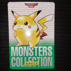 2025年最新】ピカチュウ カードダス 緑の人気アイテム - メルカリ