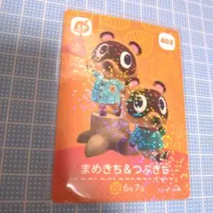 2026年最新】amiiboカード つぶきち まめきちの人気アイテム - メルカリ