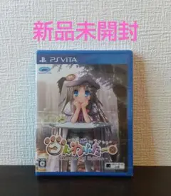 クドわふたー Converted Edition
