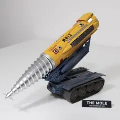 リボルテック サンダーバード Thunderbirds ジェットモグラ 前期型のサムネイル