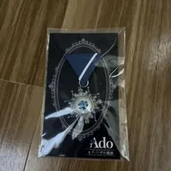 2025年最新】ado モナリザの横顔 vipの人気アイテム - メルカリ