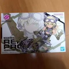 30MS SIS-Tc10m レプレロ=プローペン 2個セット - メルカリ