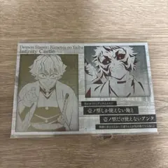 ufotable dining 我妻善逸 獪岳 ポストカード ダイニング 鬼滅