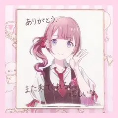 プロセカ　色紙　まとめ売り プロセカ 色紙 まとめ売り - メルカリ