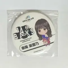2026年最新】幸阪茉里乃 缶バッジの人気アイテム - メルカリ
