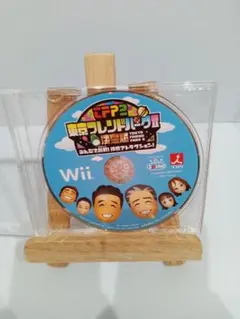 wii東京フレンドパークII 決定版