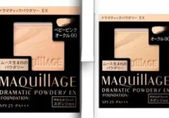 オークル00&ベビーピンクオークル00-1箱ずつマキアージュドラマティックパウダ