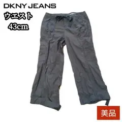 【美品】DKNY JEANS ダナキャラン ニューヨーク カーゴパンツ カーキ