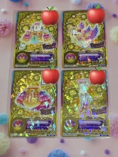 アイカツ ディライトフェスティバルコーデ 4枚セット アイカツ ディライトフェスティバルコーデ 4枚セット - メルカリ
