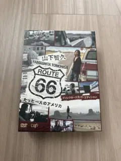 【新品】山下智久　ルート66~たった一人のアメリカ~ディレクターズカット
