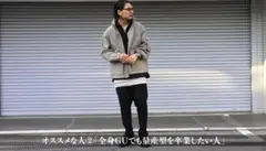 ウィンドプルーフスタンドカラーブルゾン