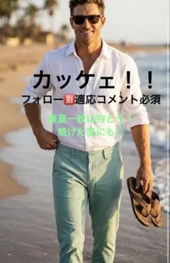 未使用リーバイスLEEチノパン34XLメンズパンツジーンズLワークパンツZARA