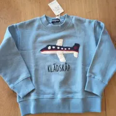 クレードスコープ