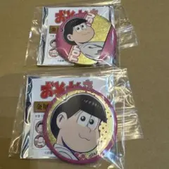 おそ松さん 金屏風柄缶バッジ トド松 セット