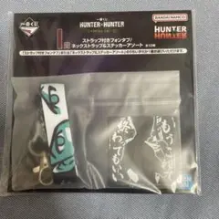 ハンターハンター　一番くじ　I賞