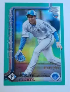topps 2025 chrome 日本ハム 藤田琉生 シリアル