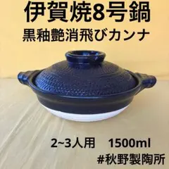 Item thumbnail for item 92f3bd3c-1186-4dd6-8723-95d79f27d58b